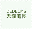 创始人兼O余轶南博士