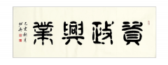 针对四川、云南等少数平易近